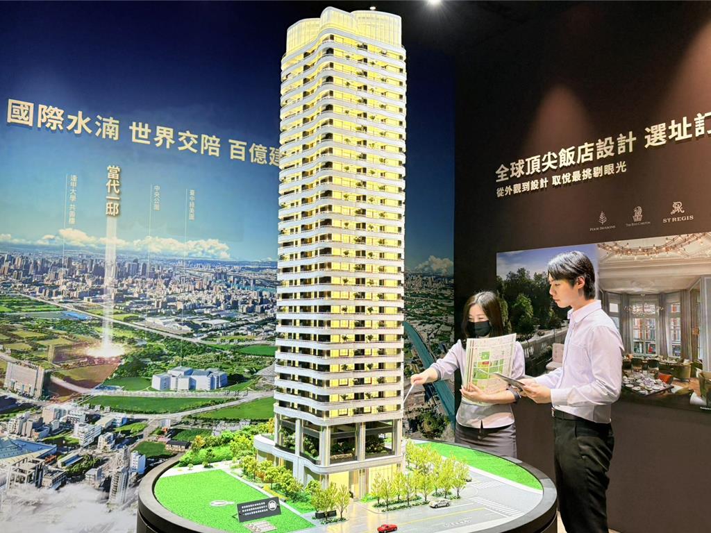 台中H1預售推案年減逾8％ H2重量級大案逆勢進場