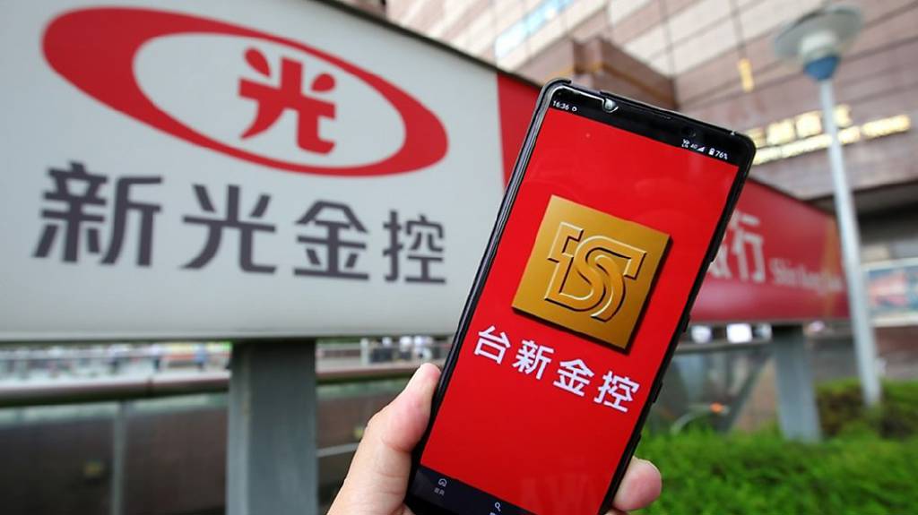 台新新光金登場 人事引關注