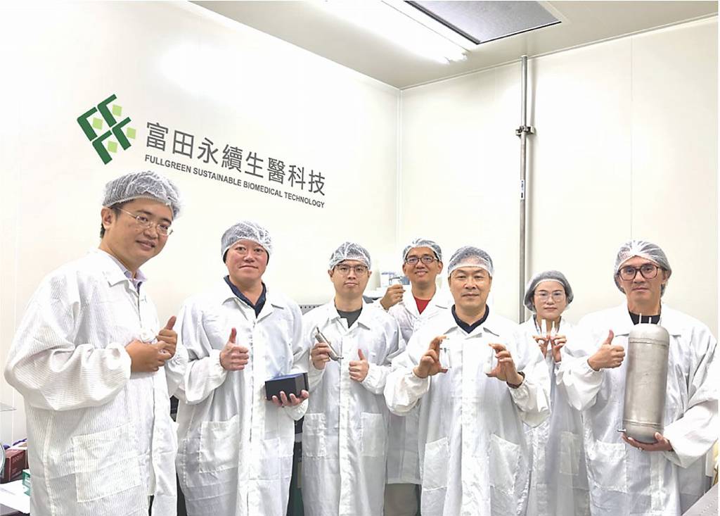 富田「神脂體」醫美保養品新未來