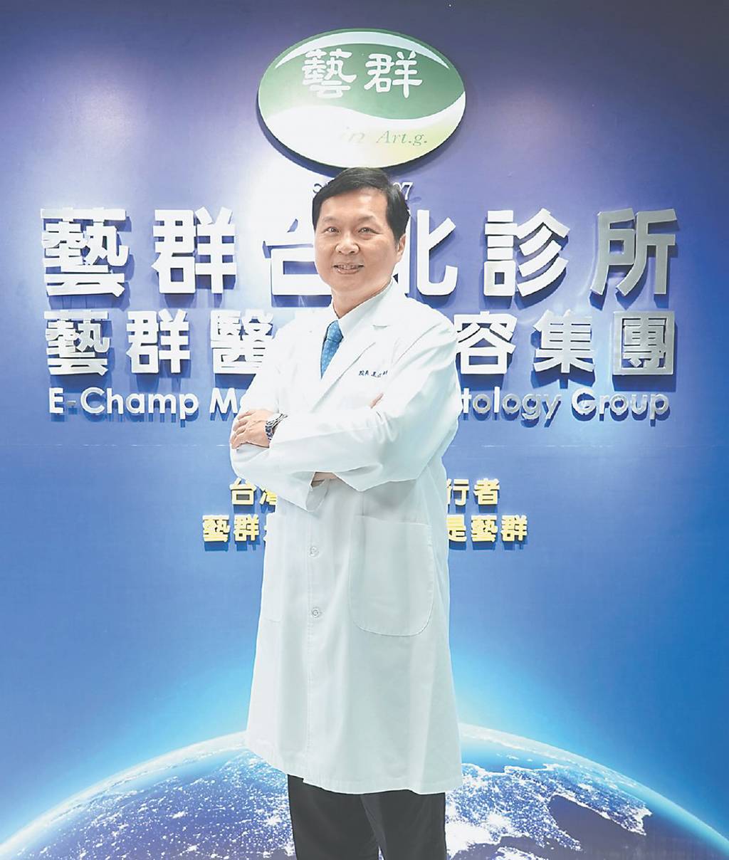 藝群醫美 三策略躍升同業領頭羊