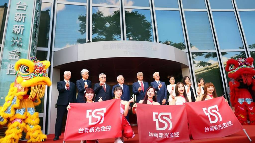 台新新光金總座林維俊：穩健前行列首要目標
