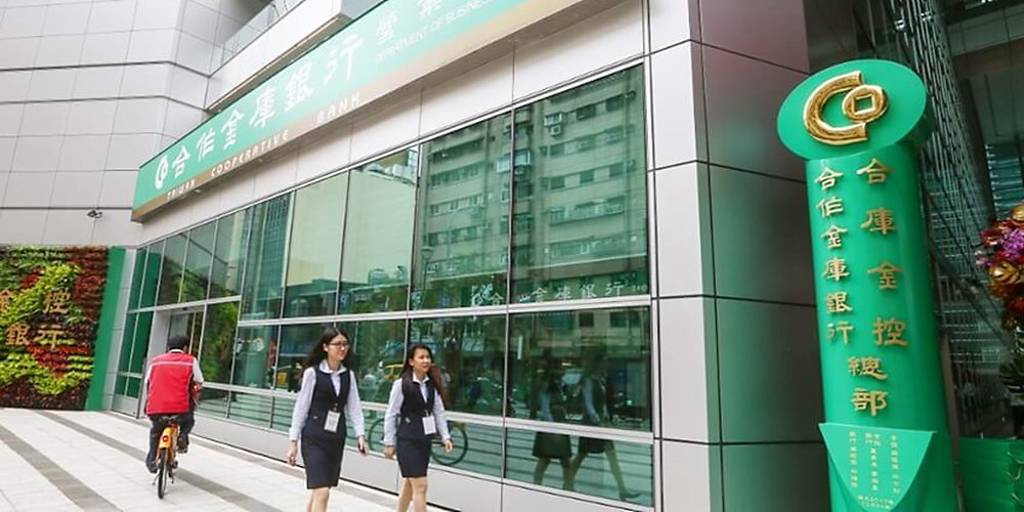 民營整併積極 公股金控排名下降