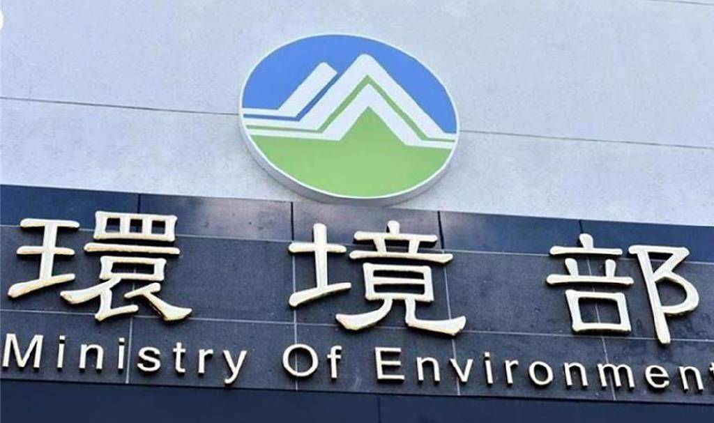 明年台版CBAM元年 要對標歐盟