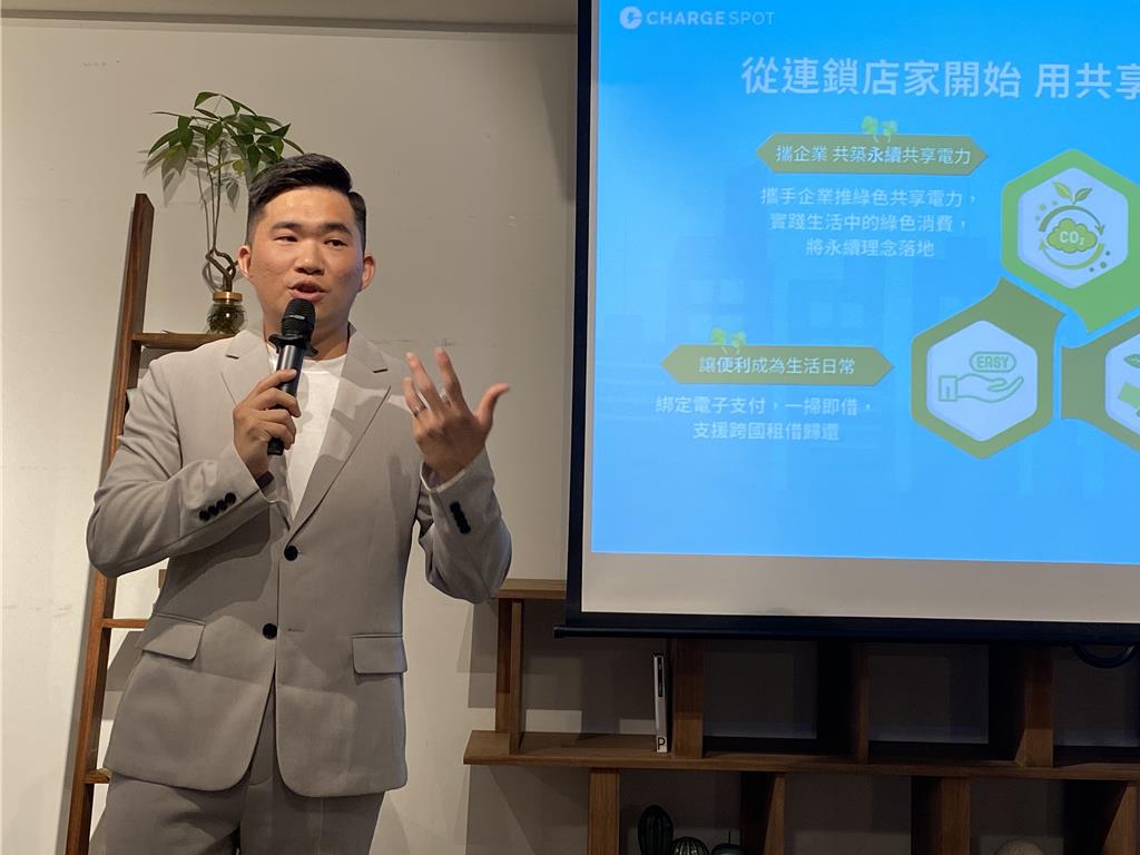ChargeSPOT在台累積超過370萬會員 新推CheerSPOT串聯多元場域