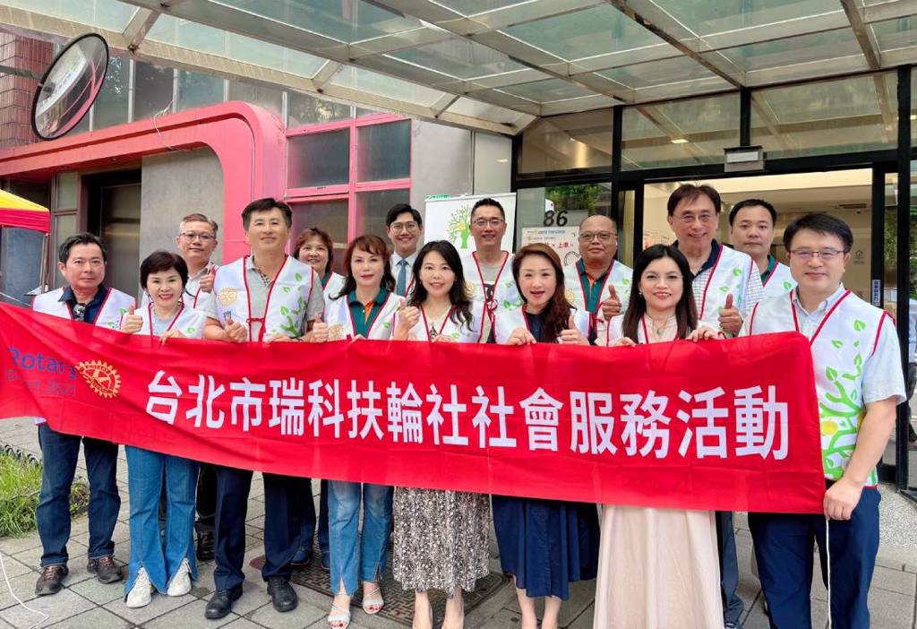 上準工程攜手瑞科扶輪社 發揮企業影響力 熱血公益獻愛心