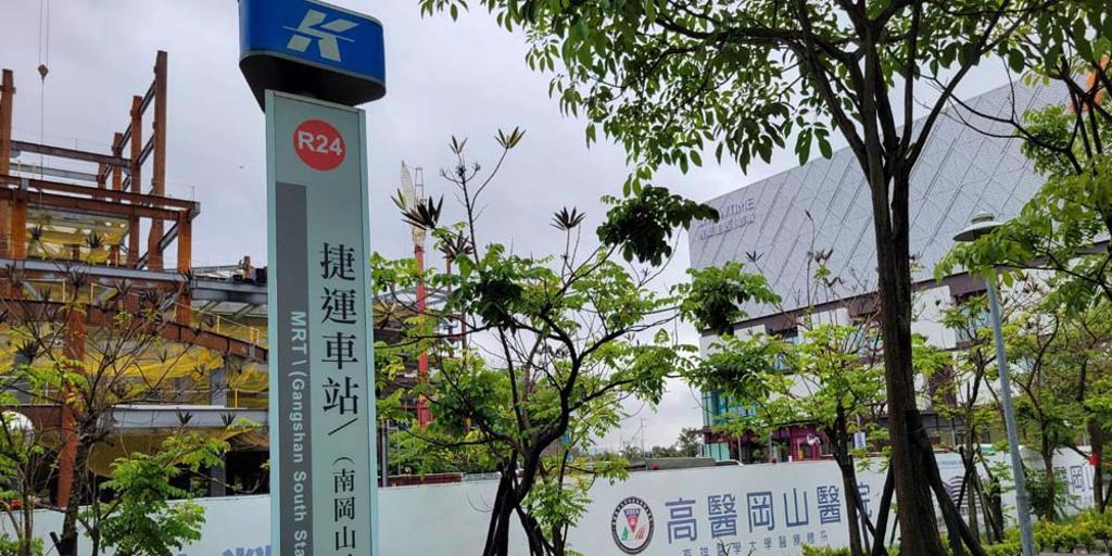 台積電、捷運是好題材？看懂房地產「題材陷阱」