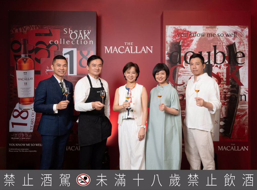 麥卡倫《為時代創新味》甜點篇章登場攜手葉怡蘭與打造《甜蜜新浪潮》風味新體驗