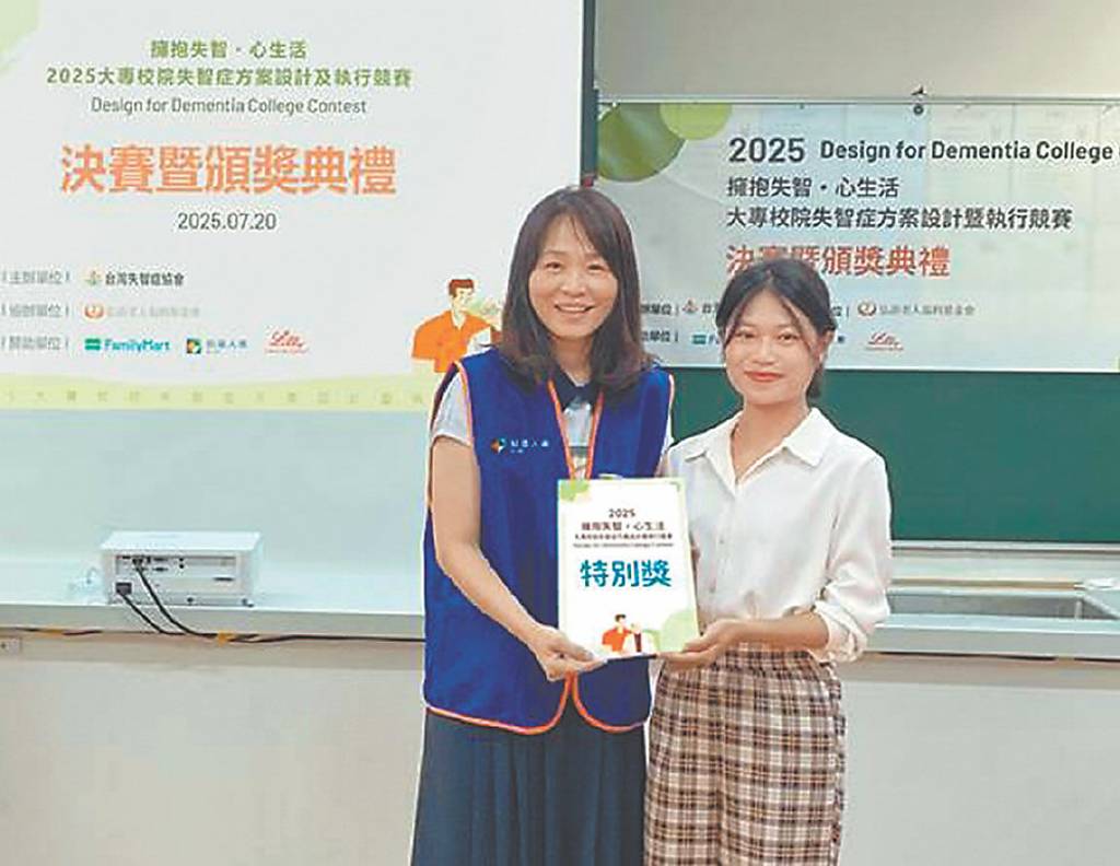 凱壽揪青年 翻轉失智人生劇本