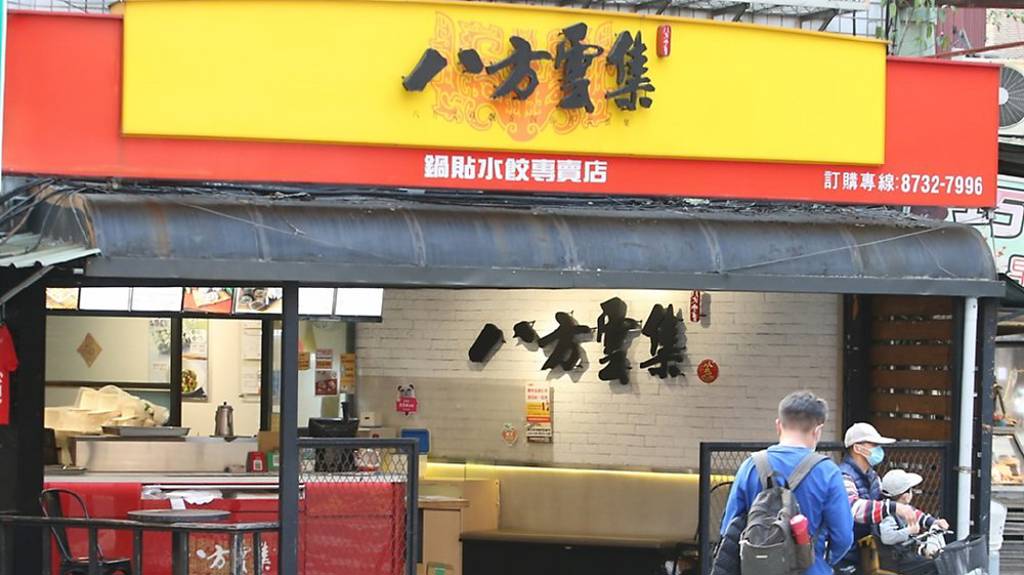 營運升溫 南亞、八方雲集聚光