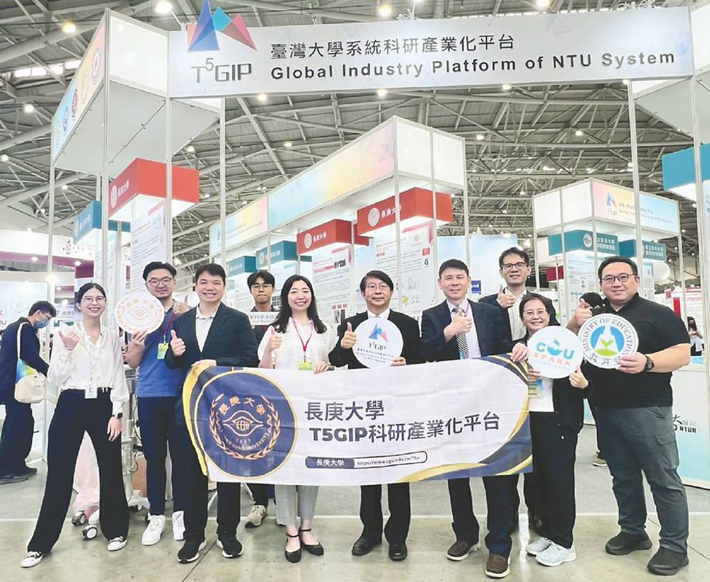 長庚大學 秀智慧醫療技術創新應用