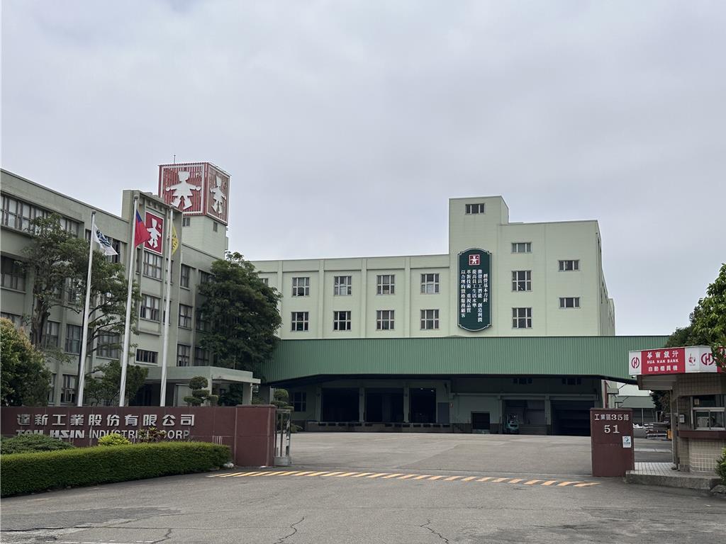 換季＋雨季雙利多 達新服飾、雨衣營運動能轉強