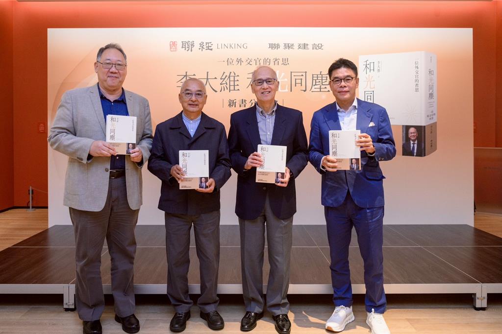 李大維（右2）《和光同塵》新書分享會，三位與談人郭崇倫（左1）、林載爵（左2）、江韋侖（右1）。圖／業者提供