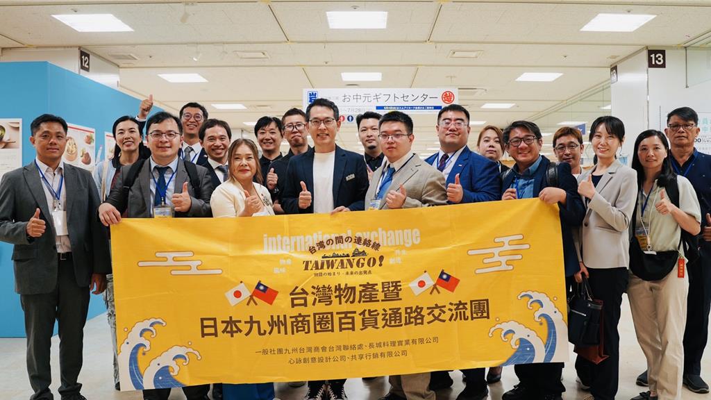 九州台商會推廣台灣之光 擘劃未來台日文化與產業交流藍圖