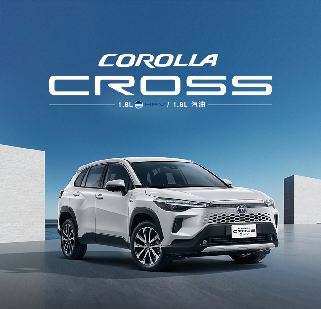 TOYOTA Corolla Cross、CAMRY、CROWN 榮膺2025車訊風雲獎三項大獎肯定- 商情- 工商時報