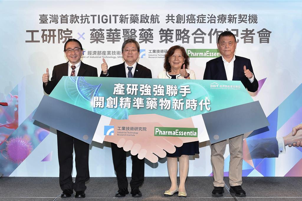 工研院攜藥華藥 搶攻癌症免疫治療