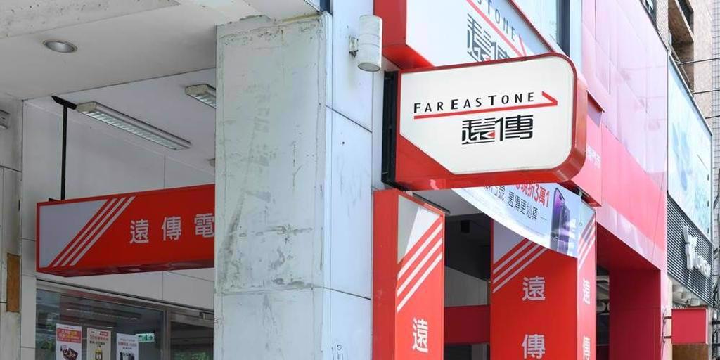 遠傳電信 7月營收創同期新高