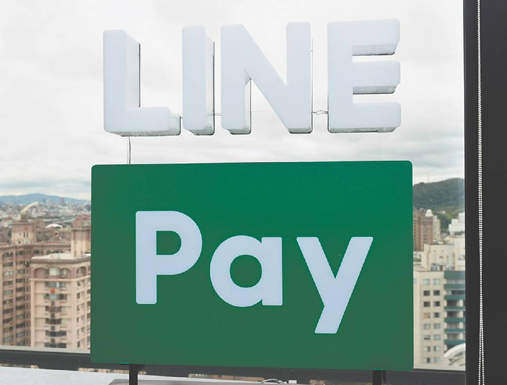 LINE Pay 7月營收6.4億元 創歷史新高