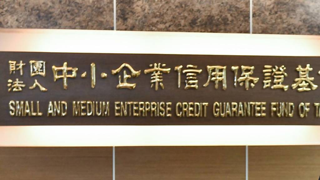 信保融資前七月逼近兆元 全年挑戰史上新高
