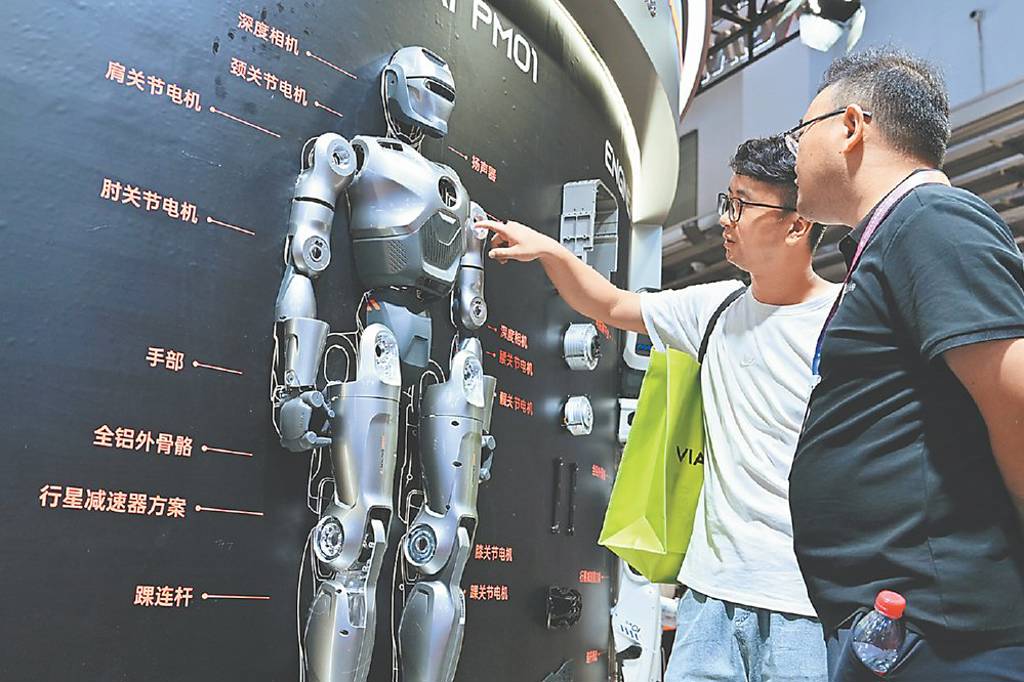 自動化展 聚焦人形機器人