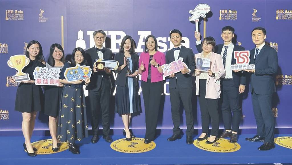 台新新光金 獲雙料國際大獎