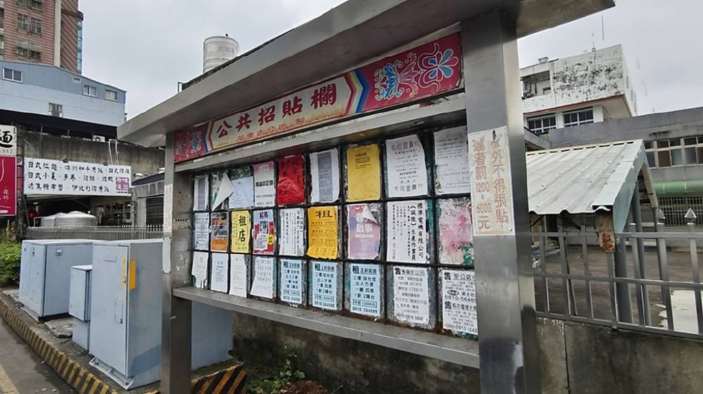 住宅租金指數 創史上新高