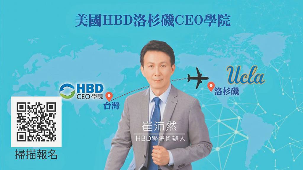 AI戰情中心打造企業數位敏捷中樞