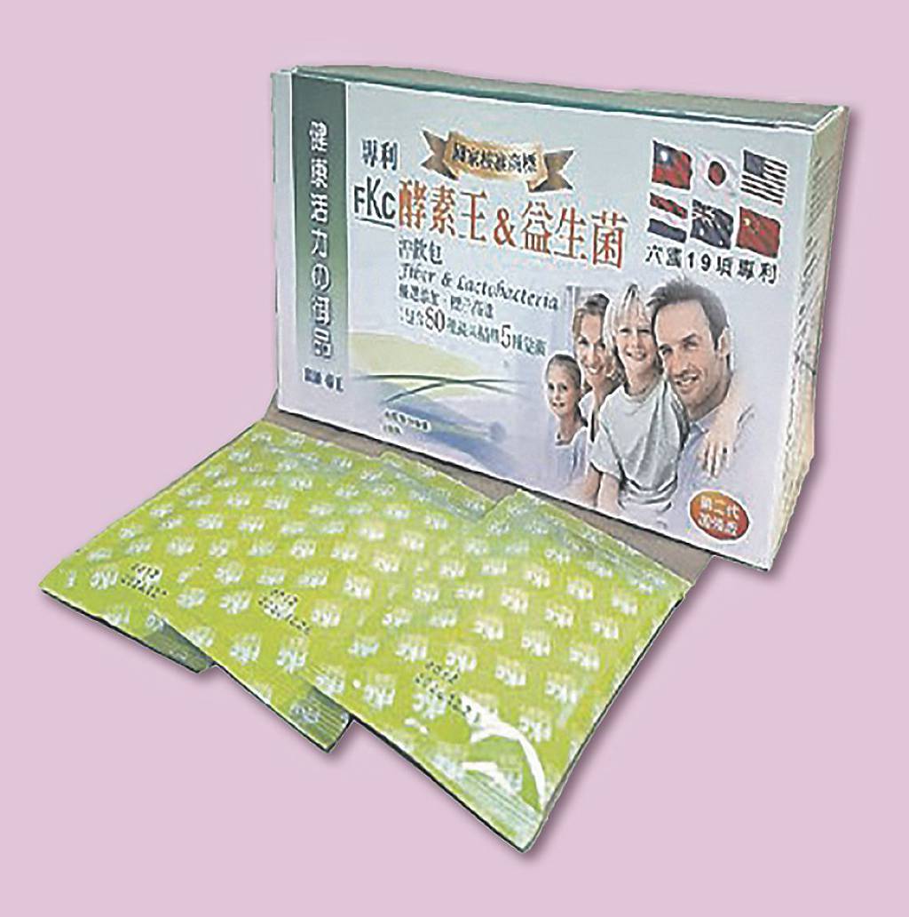 德昌事業酵素王&amp;益菌王 雙效合一