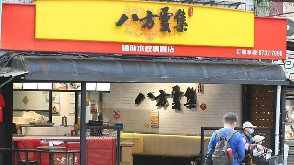 旺季加展店 餐飲股7月強強滾