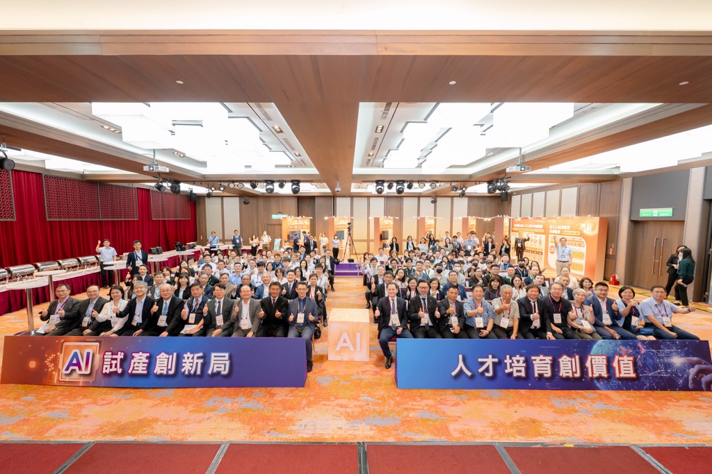 金屬中心展現AI試產線人才培訓成果
