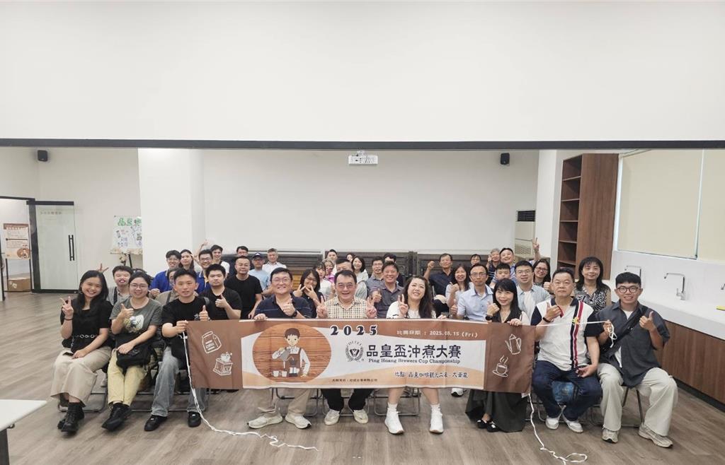 咖啡香瀰漫嘉義縣！首屆「品皇盃」沖煮大賽掀手沖創意對決