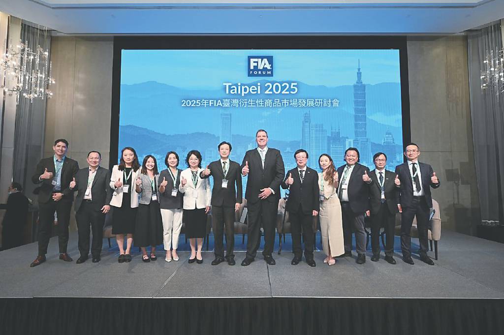 FIA Forum：Taipei 2025 成功