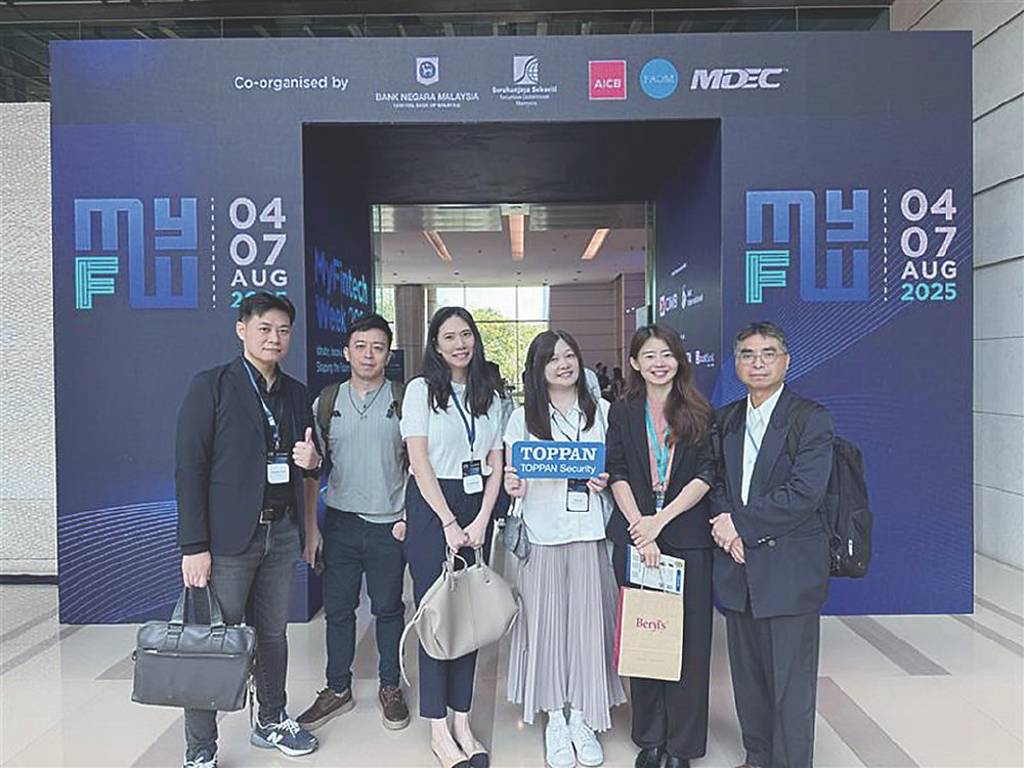 FinTechSpace代表團 赴馬國參訪