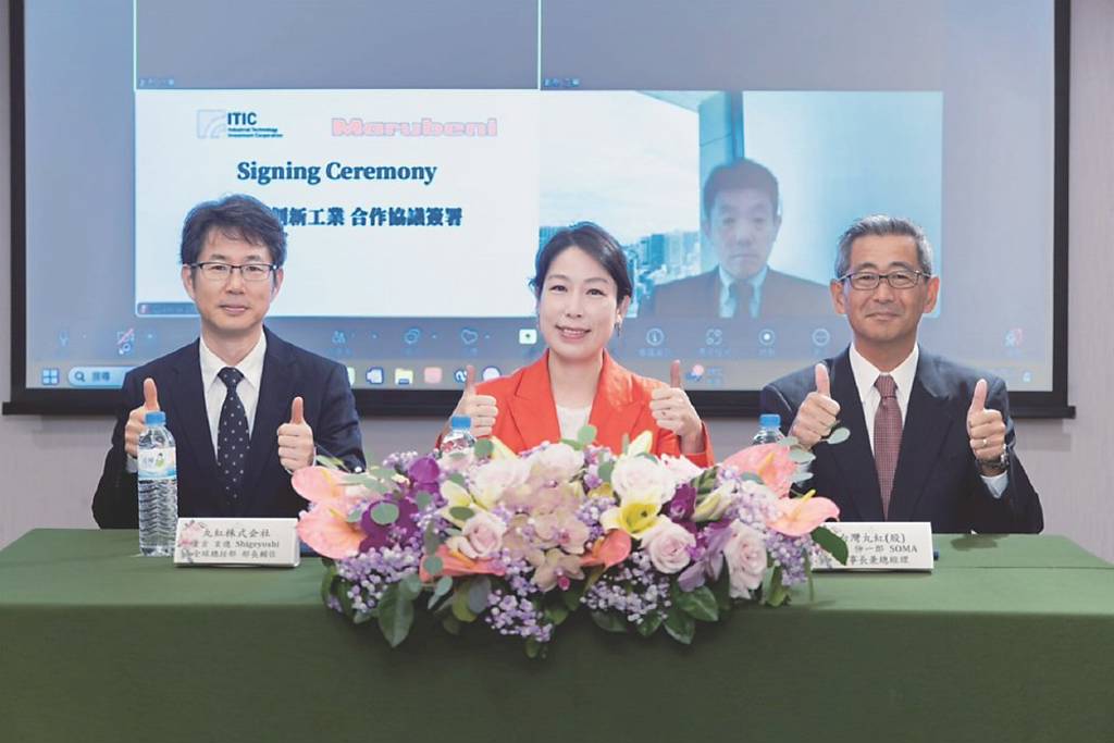 ITIC創新公司、丸紅株式會社簽LOI