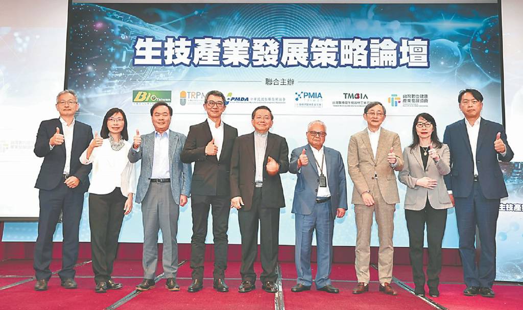 生醫跨域挑戰 產業領袖獻策