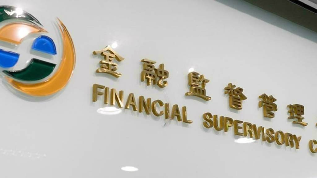 確保獨立性 評議中心財源 改金管會補助