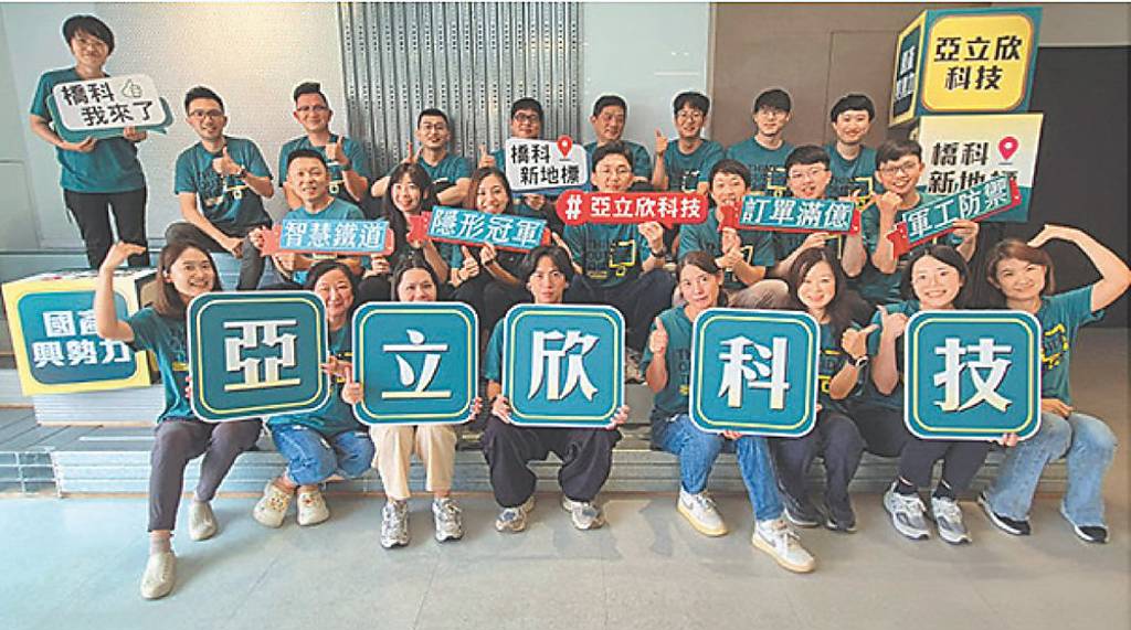 國科會核准3家公司進駐南科