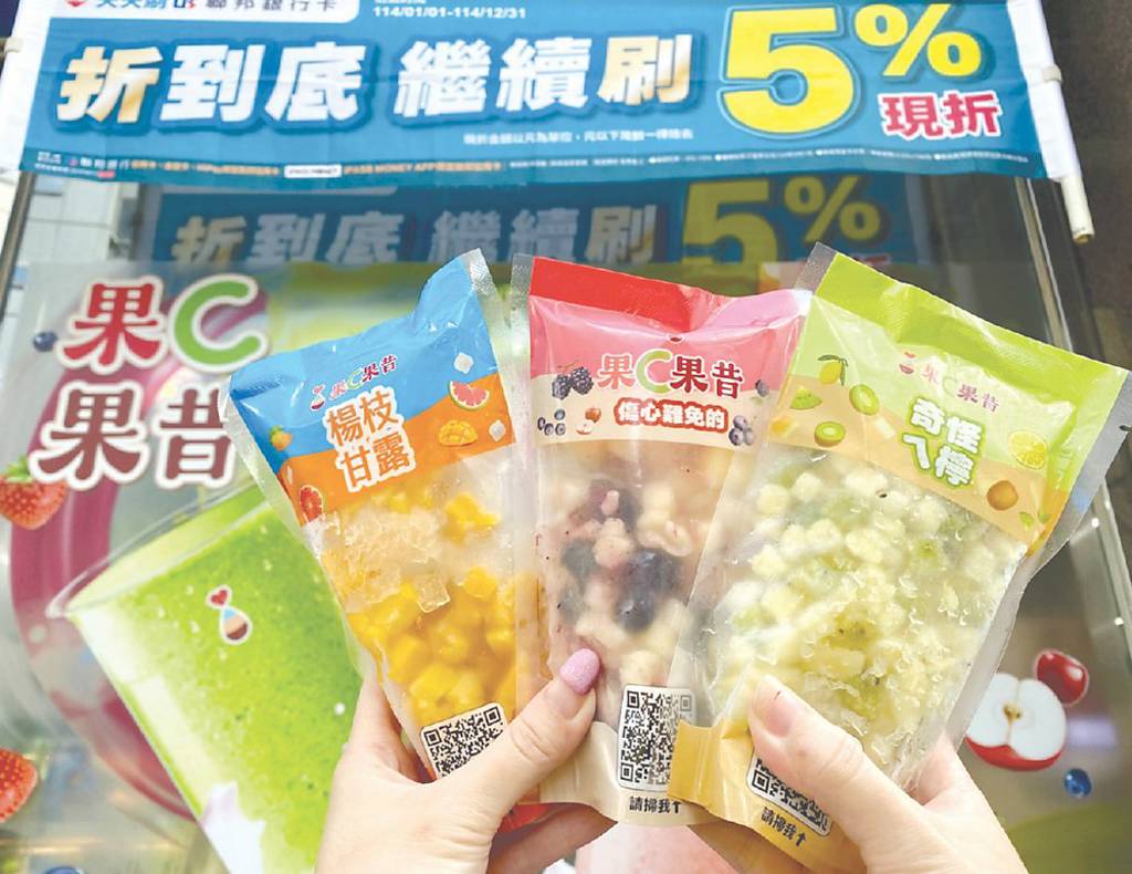 萊爾富果昔、港式鮮食 全新登場