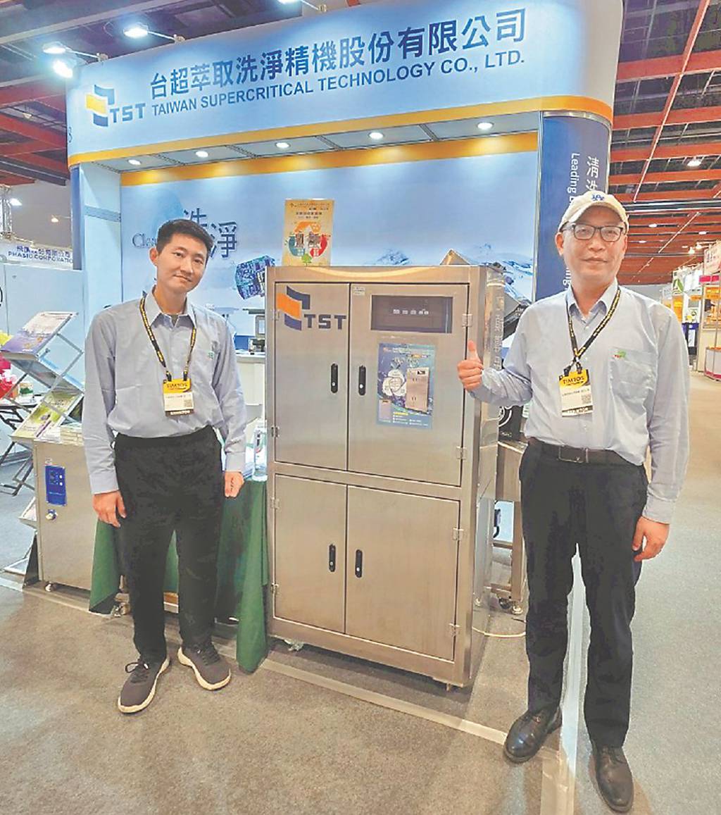廢水減量、溶劑回收一機到位台超萃打造ESG智慧產線- 日報- 工商時報