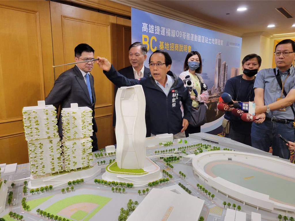 高雄橘線O9站BC基地招商引資上看135億元- 房市- 工商時報