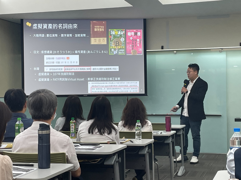 銜接國際監管新標準台灣虛擬資產反洗錢協會引領合規與人才培育- 商情- 工商時報