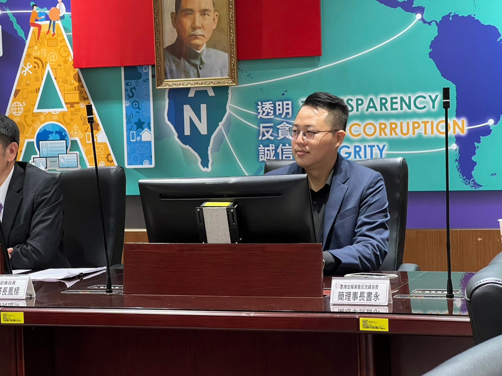 銜接國際監管新標準台灣虛擬資產反洗錢協會引領合規與人才培育- 商情- 工商時報