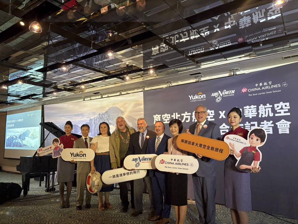 華航、育空北方航空共推聯程航班 銜接加拿大12航點淘金追極光