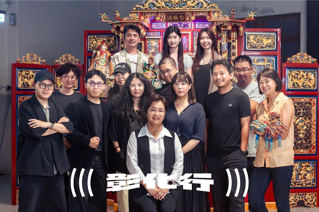 彰化縣府攜手策展團隊打造史上最大規模台灣設計展
