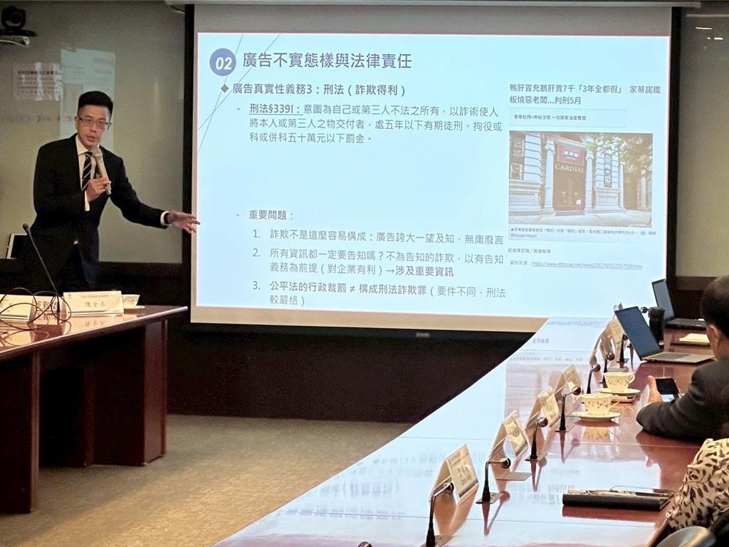 產險業聚焦AI廣告風險控管 新安東京強化公平待客與法遵文化