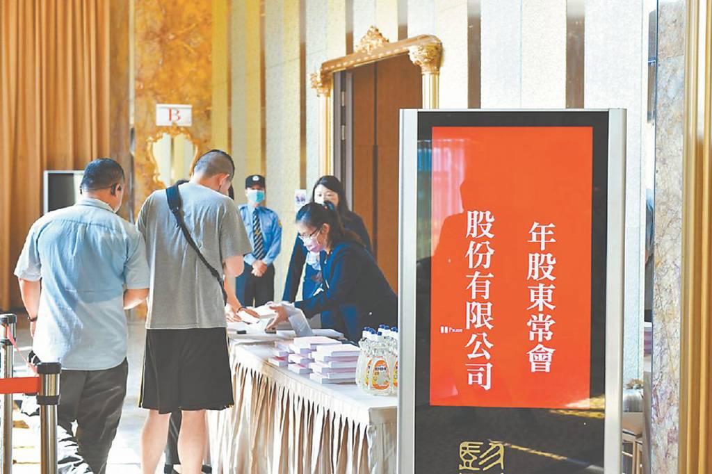 讀懂管理層語氣 AI解密法說訊號