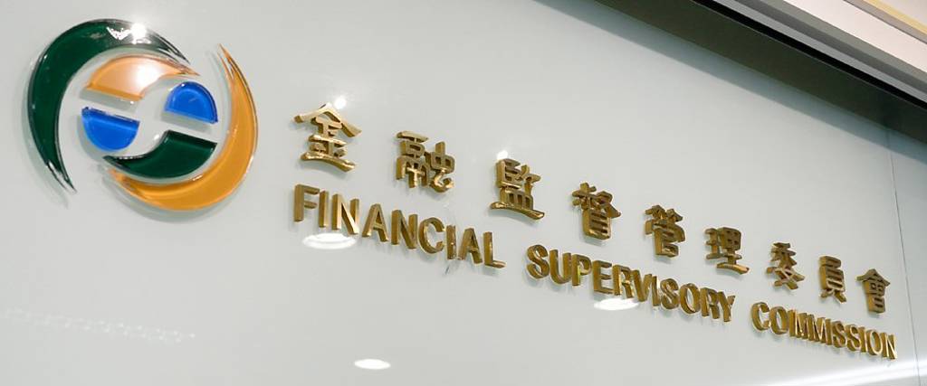 台灣金融政策須與時俱進