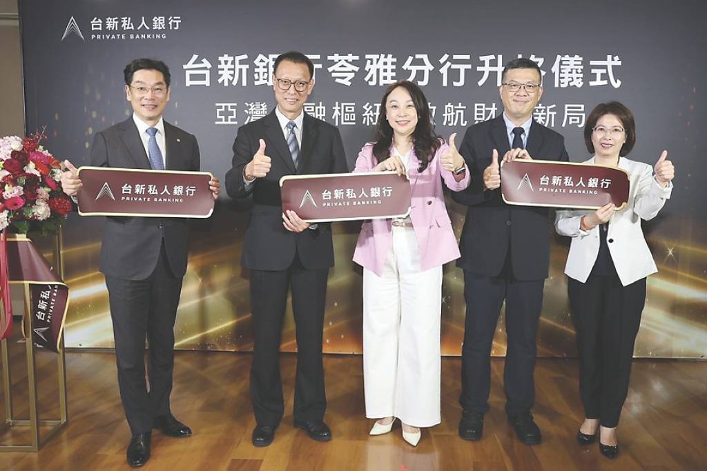 台新銀苓雅分行升格 進駐亞資專區