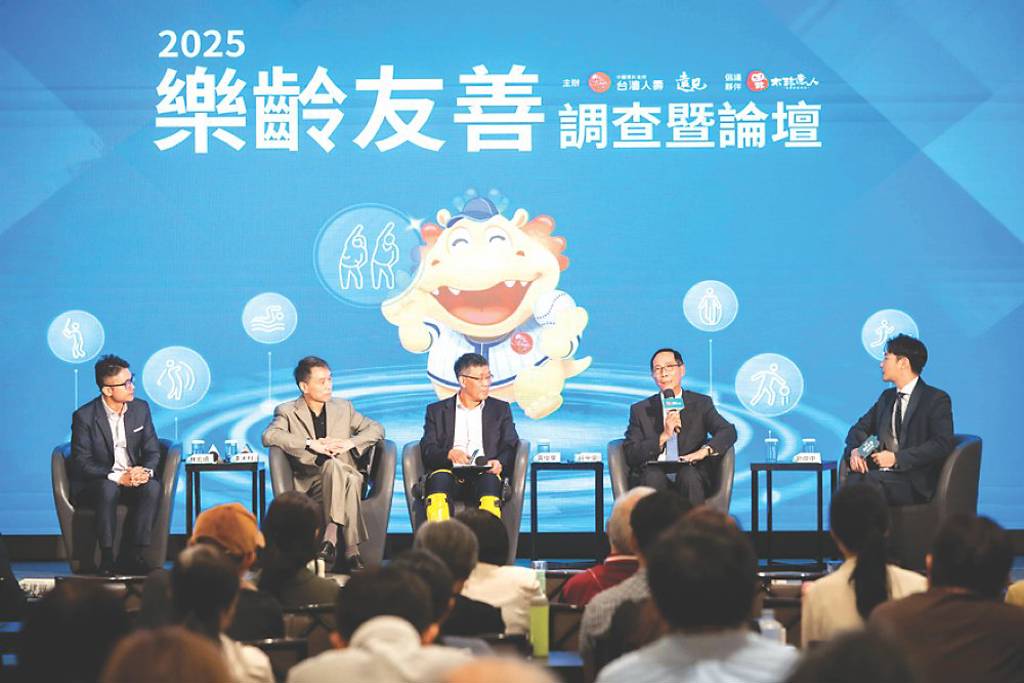 2025樂齡友善調查暨論壇 科技董座分享AI輔助機器人精準養肌