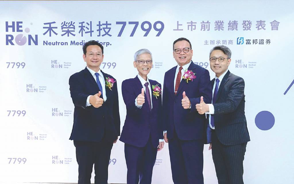 富邦證輔導 禾榮科29日起競拍