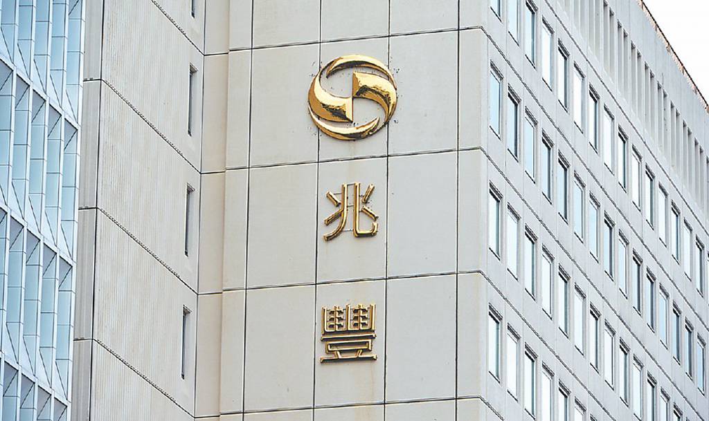 兆豐金推海外整併 迎三商機